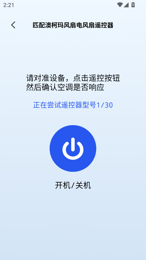 �յ�ң�����Ǽҹٷ���