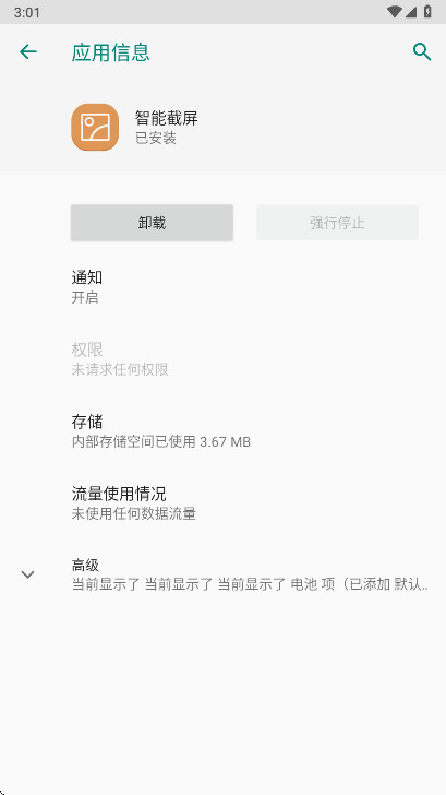 ��ҫ���ܽ����ٷ���