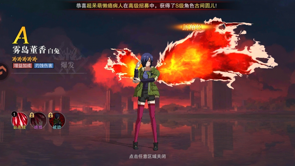 ��������֮ս����ս�����ιٷ���