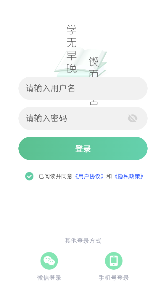 ��ѧ�ƿ���app