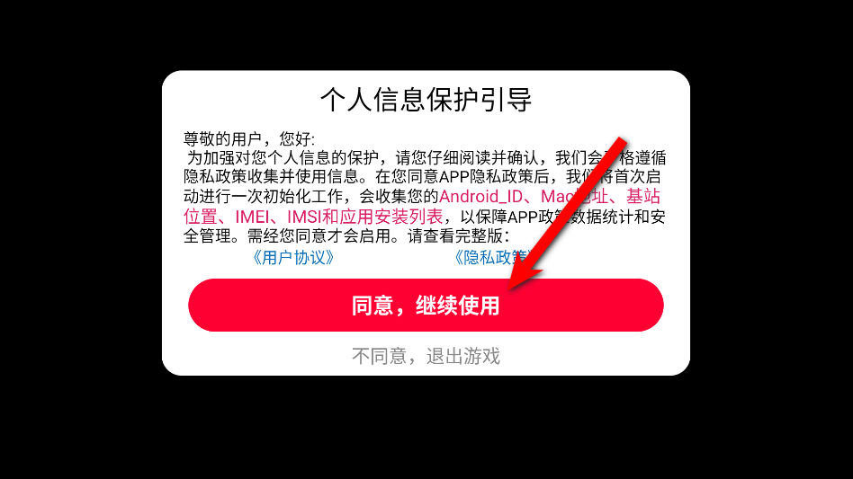 ������ʻģ������Ϸ�ֻ���