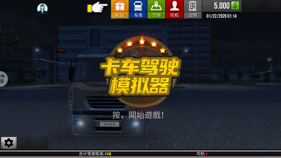 ������ʻģ������Ϸ�ֻ���