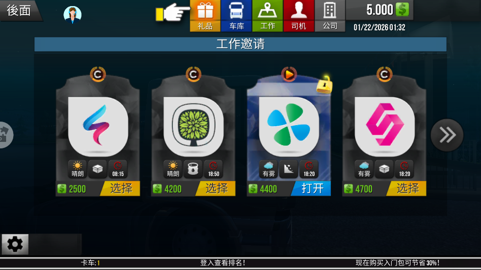 ������ʻģ������Ϸ�ֻ���