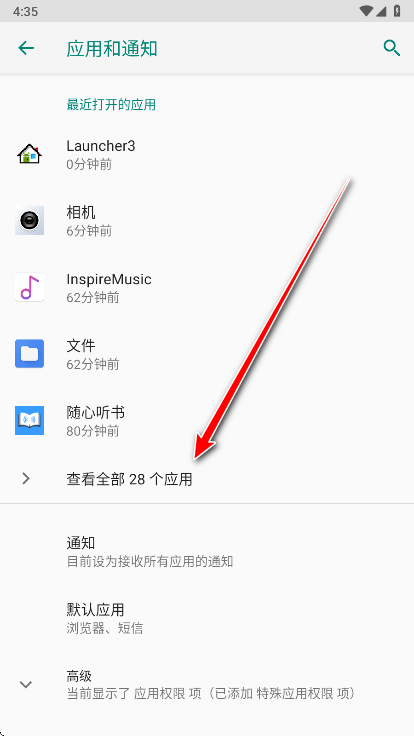 С�����app�ٷ����°汾