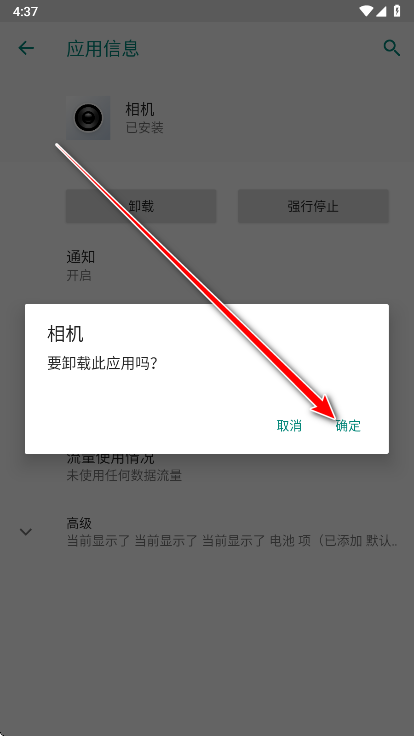 С�����app�ٷ����°汾