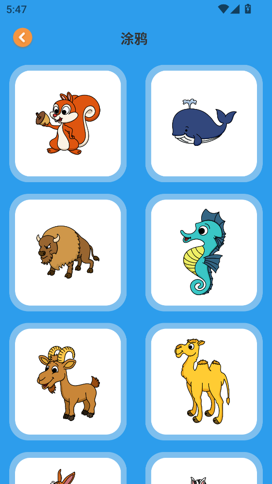 ��ͯ����Ϳѻ��׿��