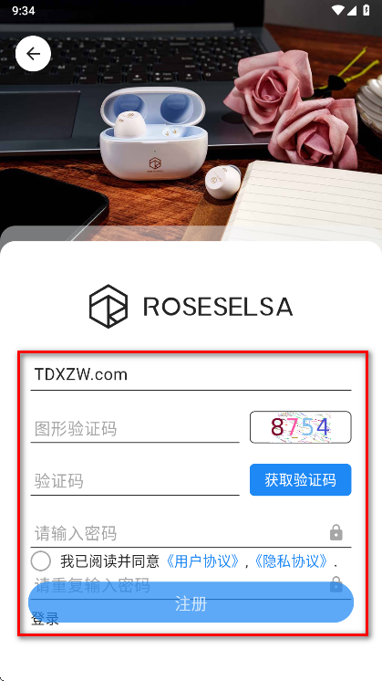 RoseLink���°汾