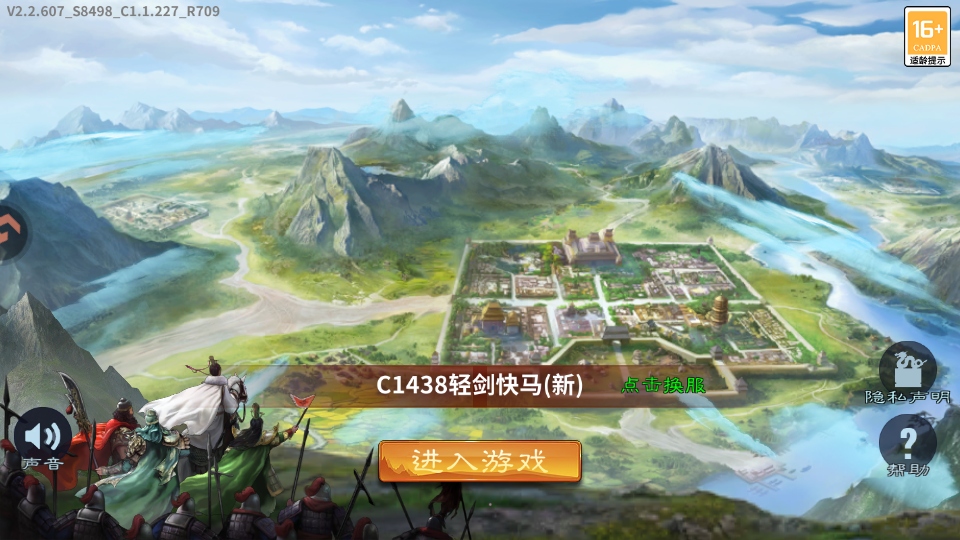 ȺӢ����������