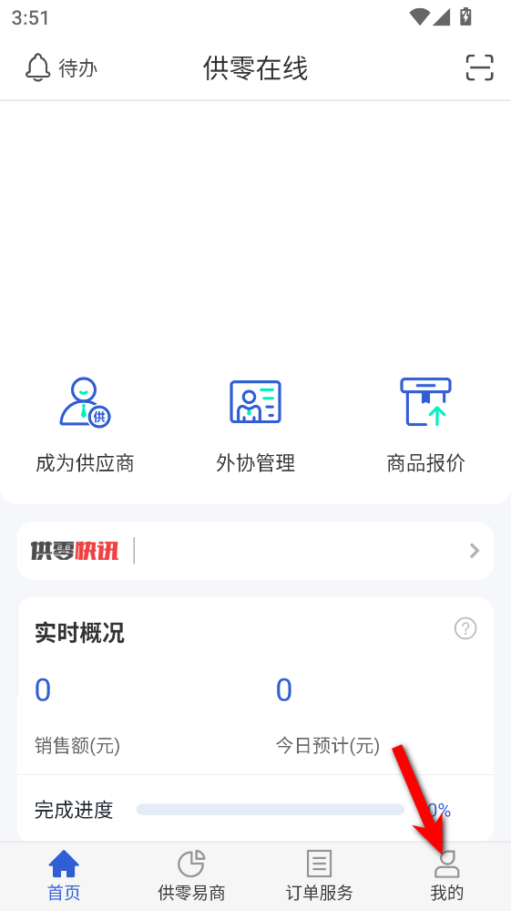 ���������ֻ���