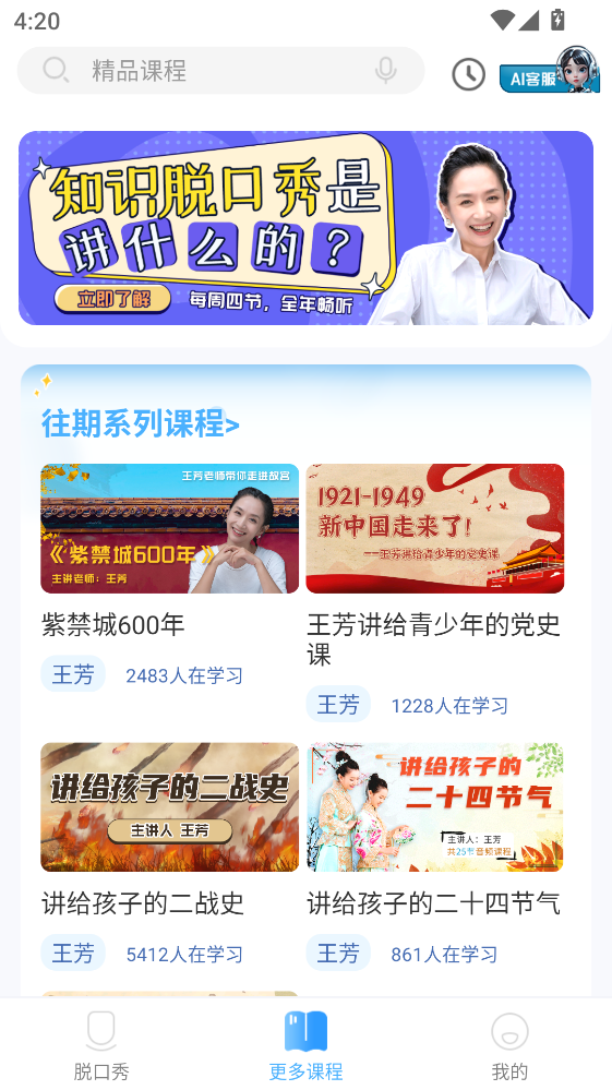 ֪ʶ�ѿ������°�