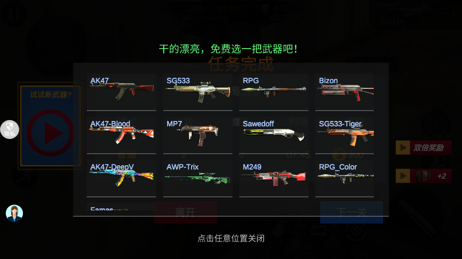 �Ҿѻ���6��Ϸ