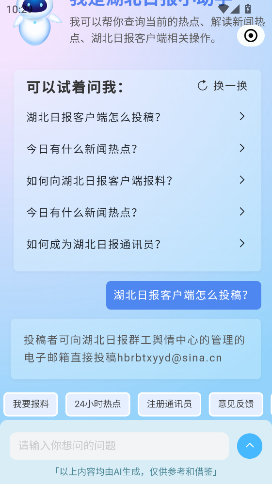 �����ձ��ٷ����Ӱ�