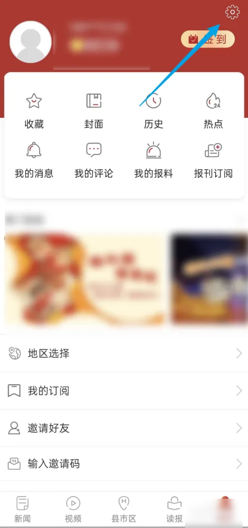 �����ձ����Ӱ��ֻ���