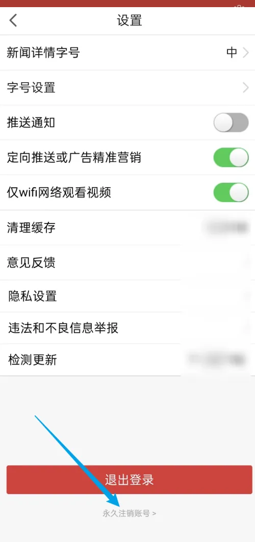 �����ձ����Ӱ��ֻ���