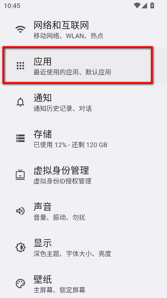 ���ÿ��app