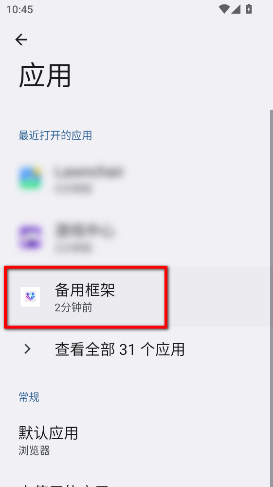 ���ÿ��app