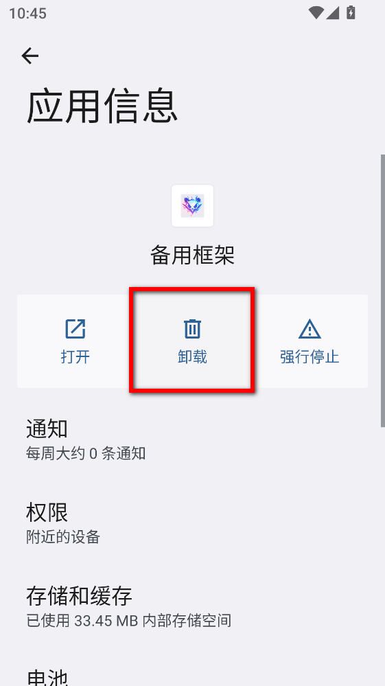 ���ÿ��app