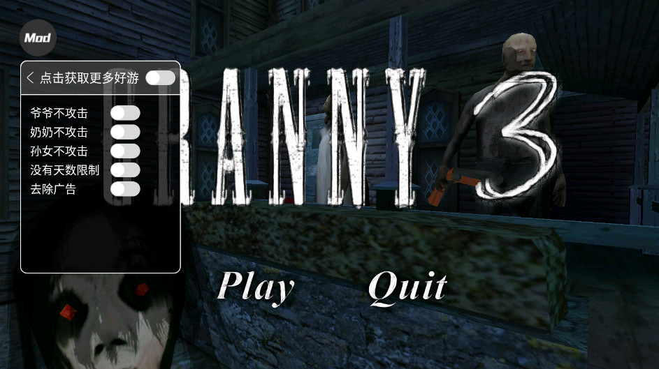 ����3���ò˵���