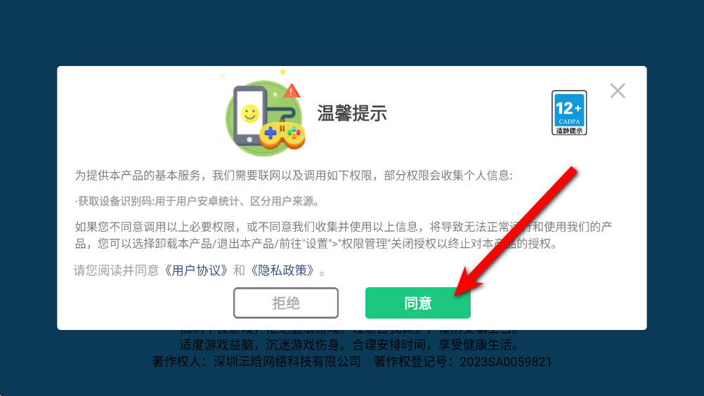 ��Ͱ�������ս��Ϸ���°�