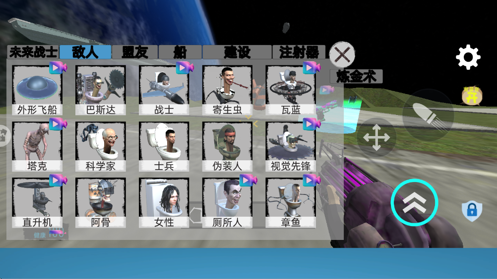 ��Ͱ�������ս���°�