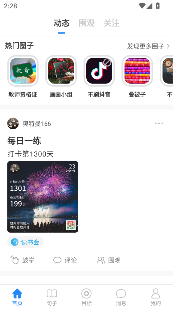 ������app