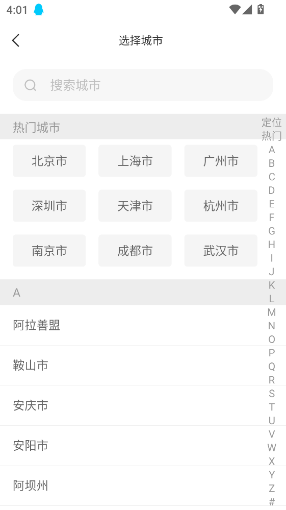 ����ѧ��app