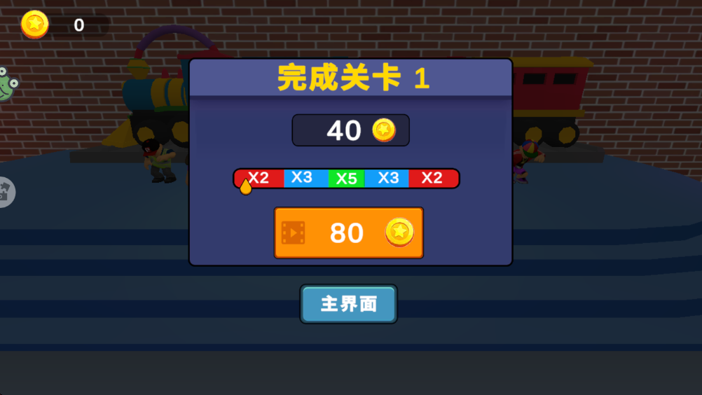 怪物躲猫猫 怪物躲猫猫