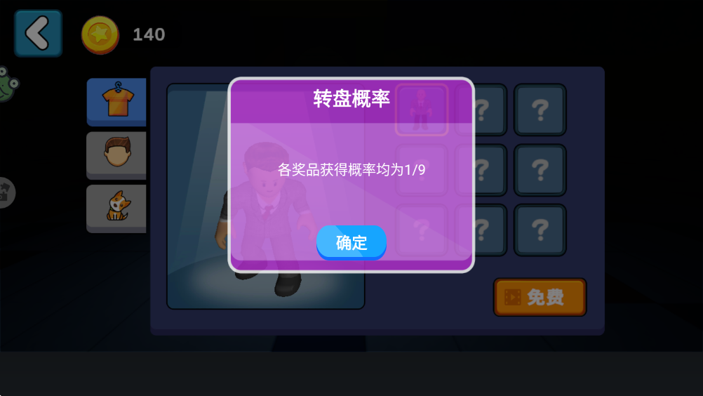 怪物躲猫猫正版 怪物躲猫猫正版