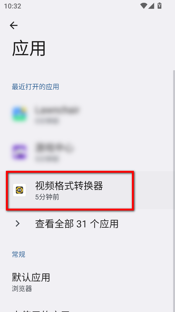 ��Ƶ��ʽת����