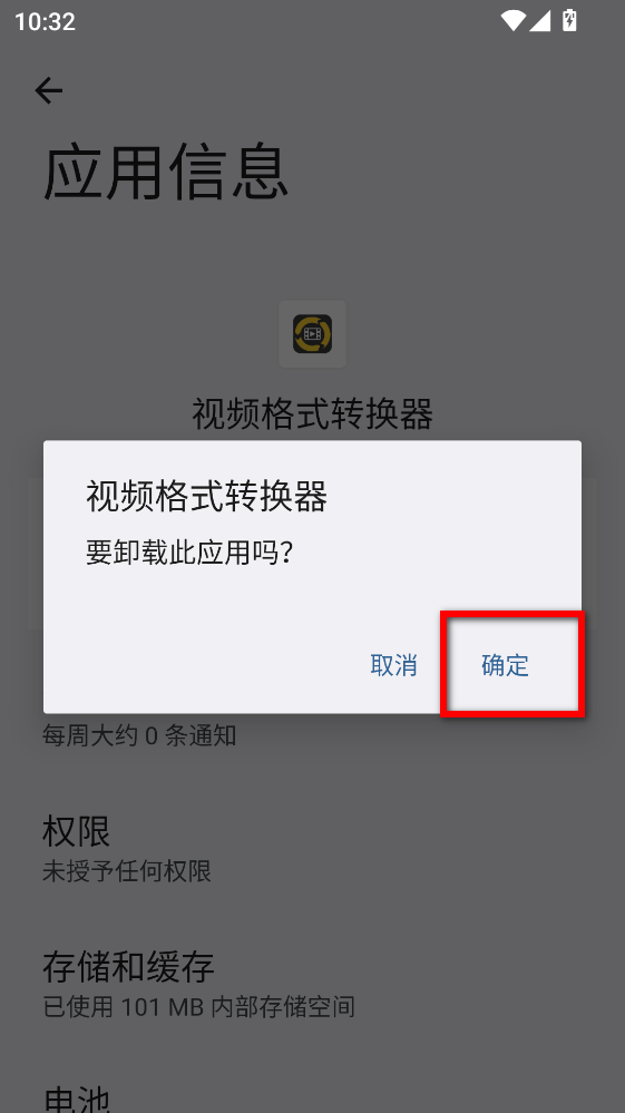 ��Ƶ��ʽת����