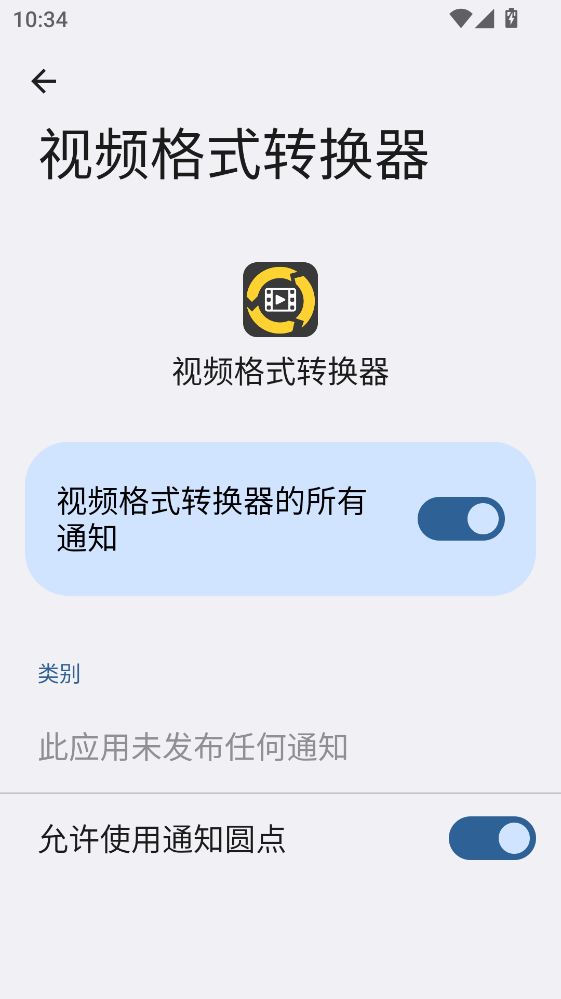 ��Ƶ��ʽת����