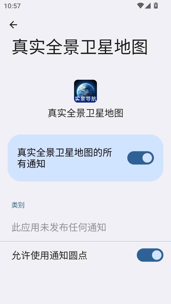 ��ʵȫ�����ǵ�ͼ����