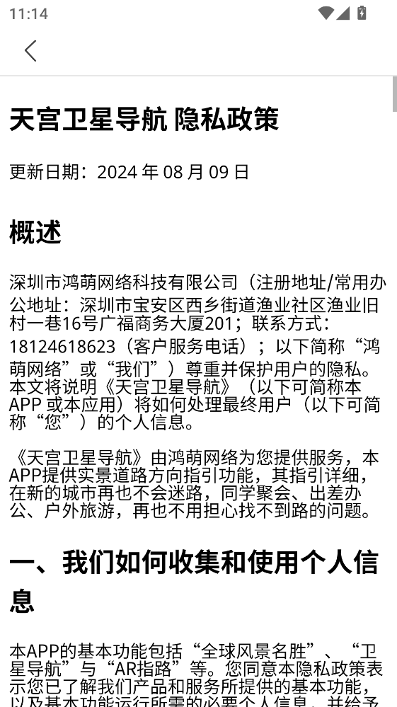 �칬���ǵ����ֻ���