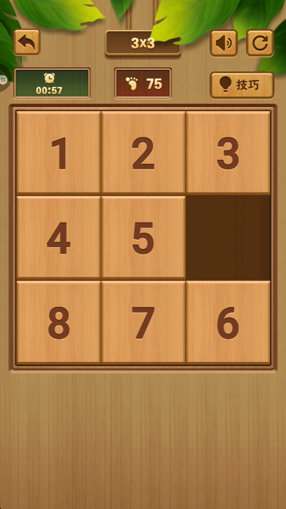 华容道经典闯关 华容道经典闯关