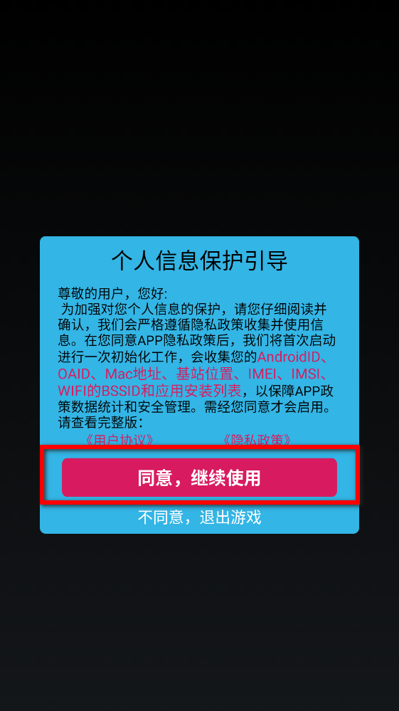 ����С��ʹ