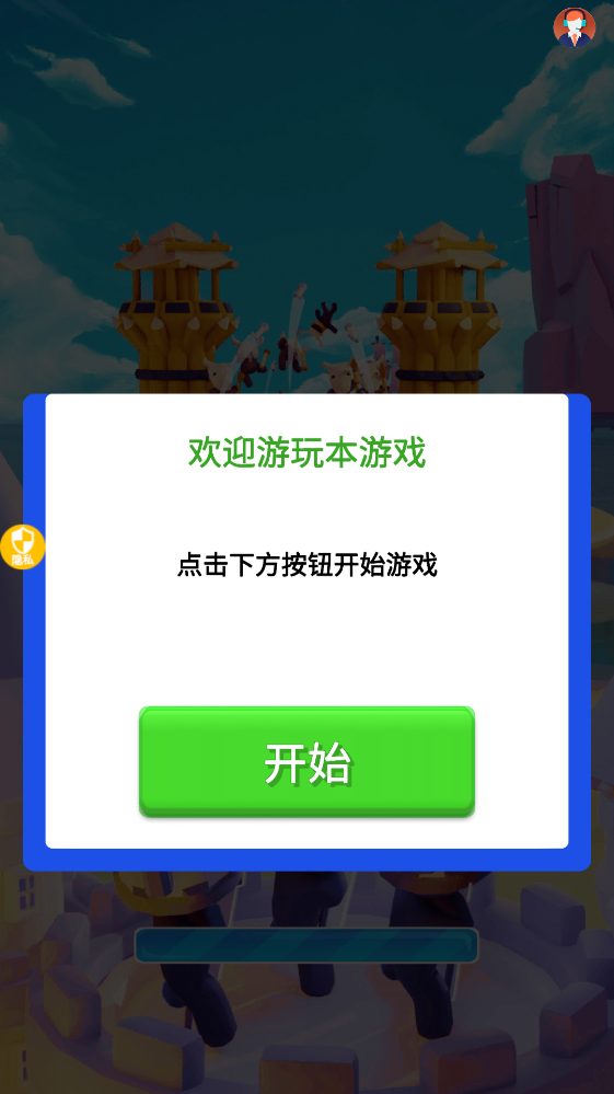 ����С��ʹ��Ϸ���°�