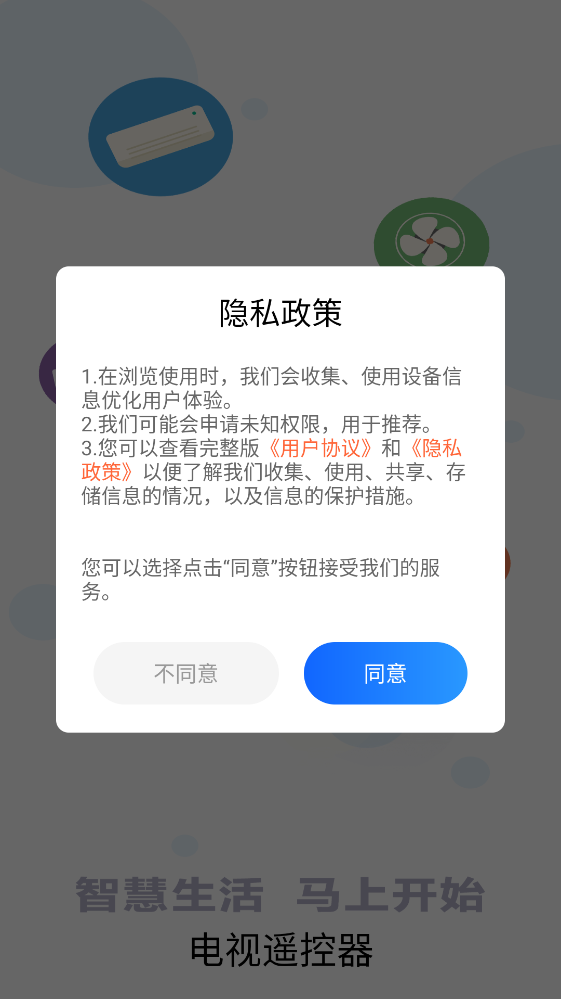 ����ң�����ֻ���