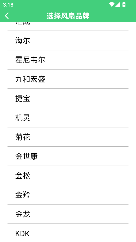 ����ң����app