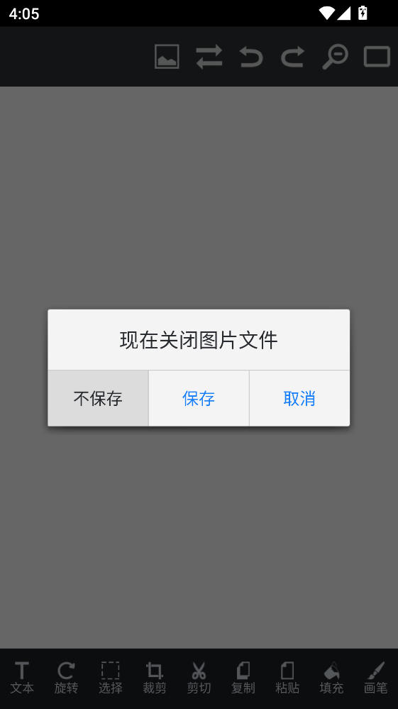 ͼƬ�༭����