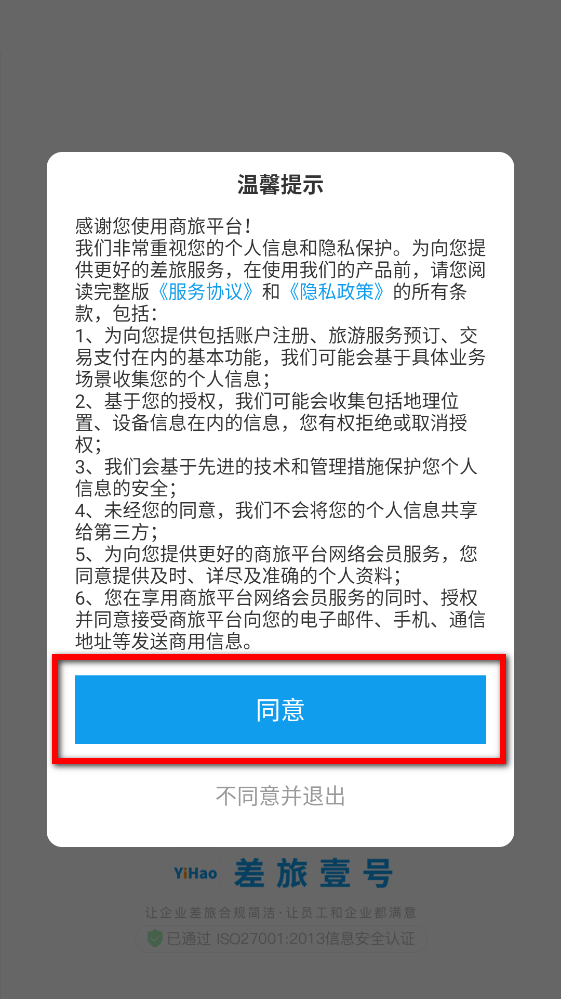 ����Ҽ��app