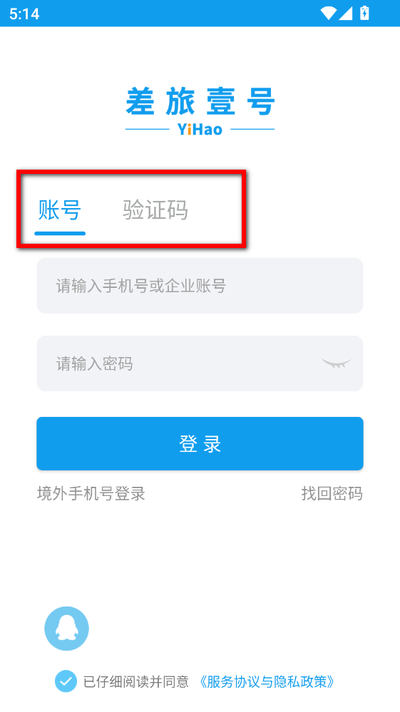 ����Ҽ��app