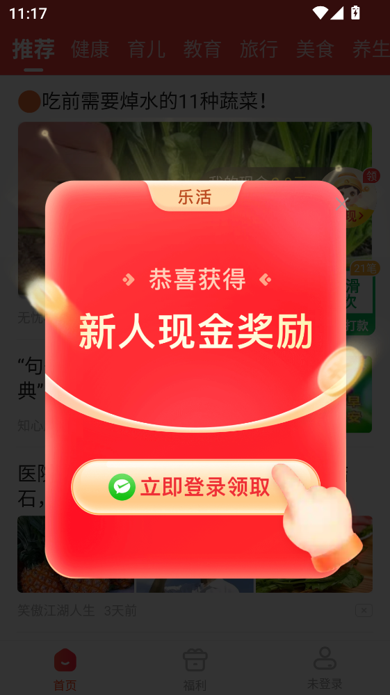 ���ռ�Ѷ���ٰ�