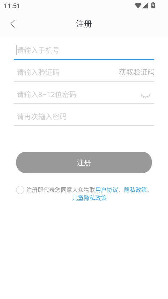 ��������APP�ٷ���