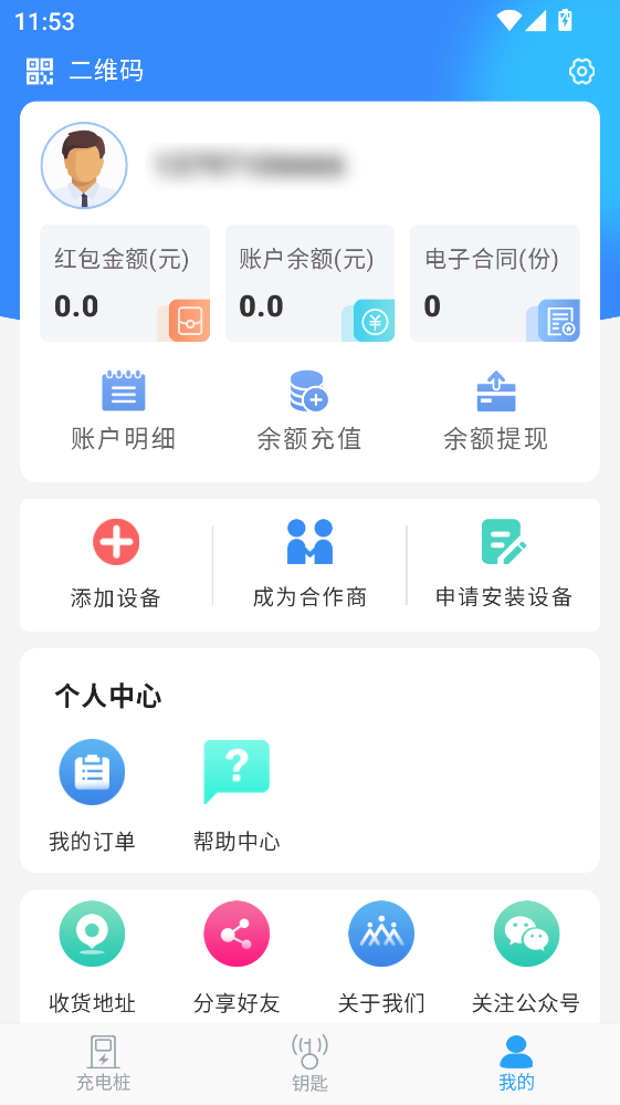 ��������APP�ٷ���