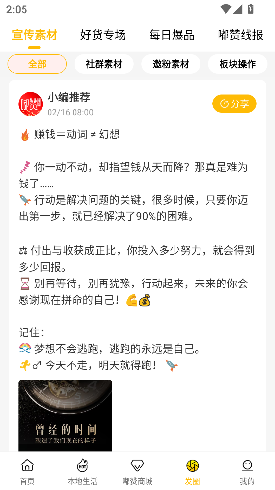 ������°�