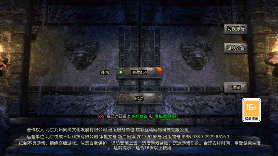 ħ������֮��Ѫ������Ϸ