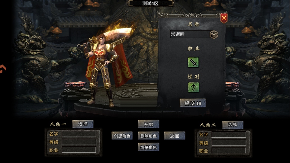 ħ������֮��Ѫ������Ϸ