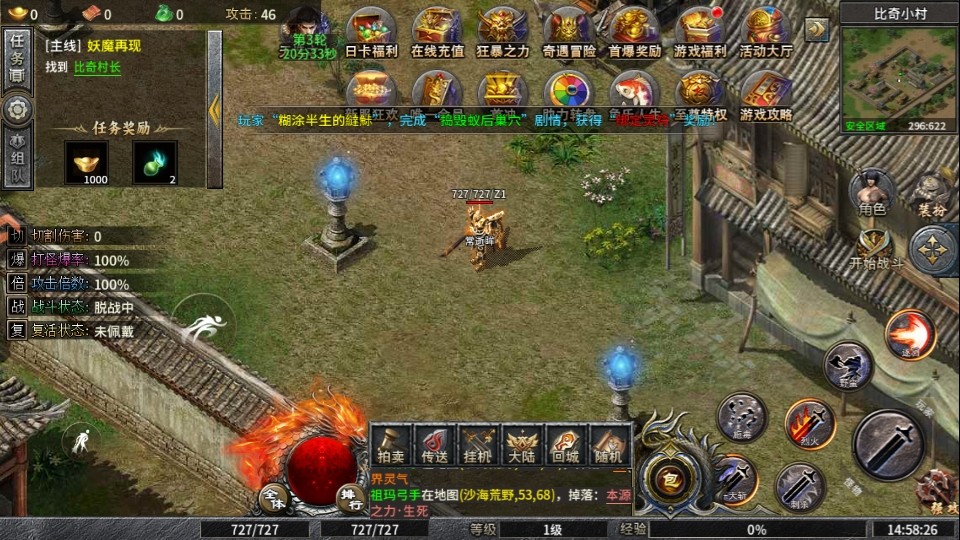 ħ������֮��Ѫ������Ϸ