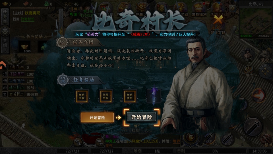 ħ������֮��Ѫ������Ϸ