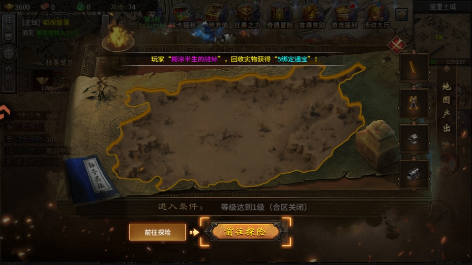 ħ������֮��Ѫ������Ϸ